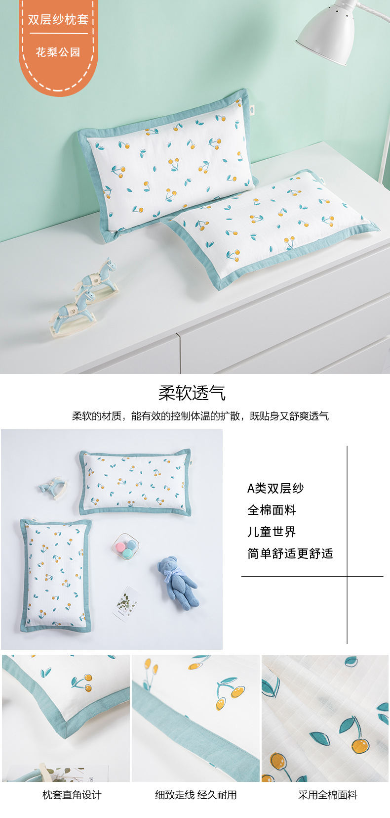 花梨公园790.jpg