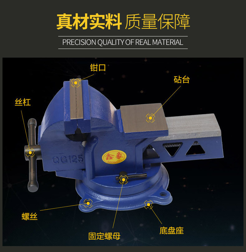 河东区鑫象五金工具商行_04