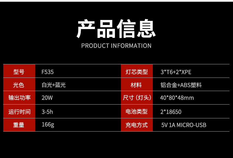 F535中间部分 (5).jpg