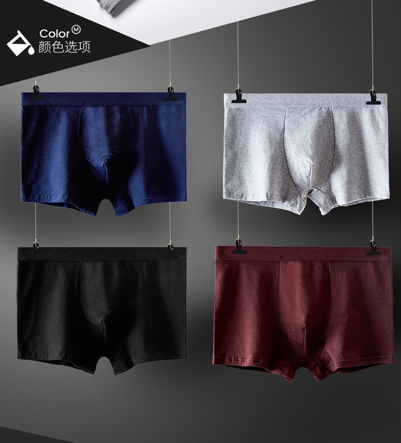 男士内裤_09.jpg