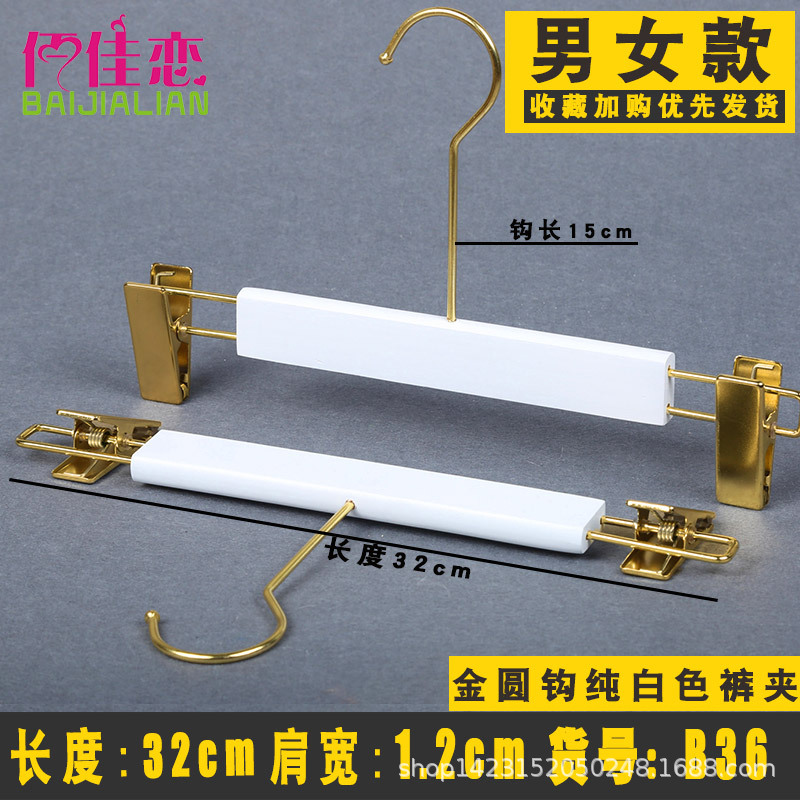 B36金圆钩15