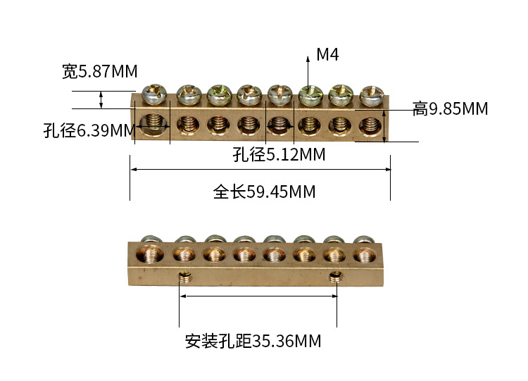 接线排