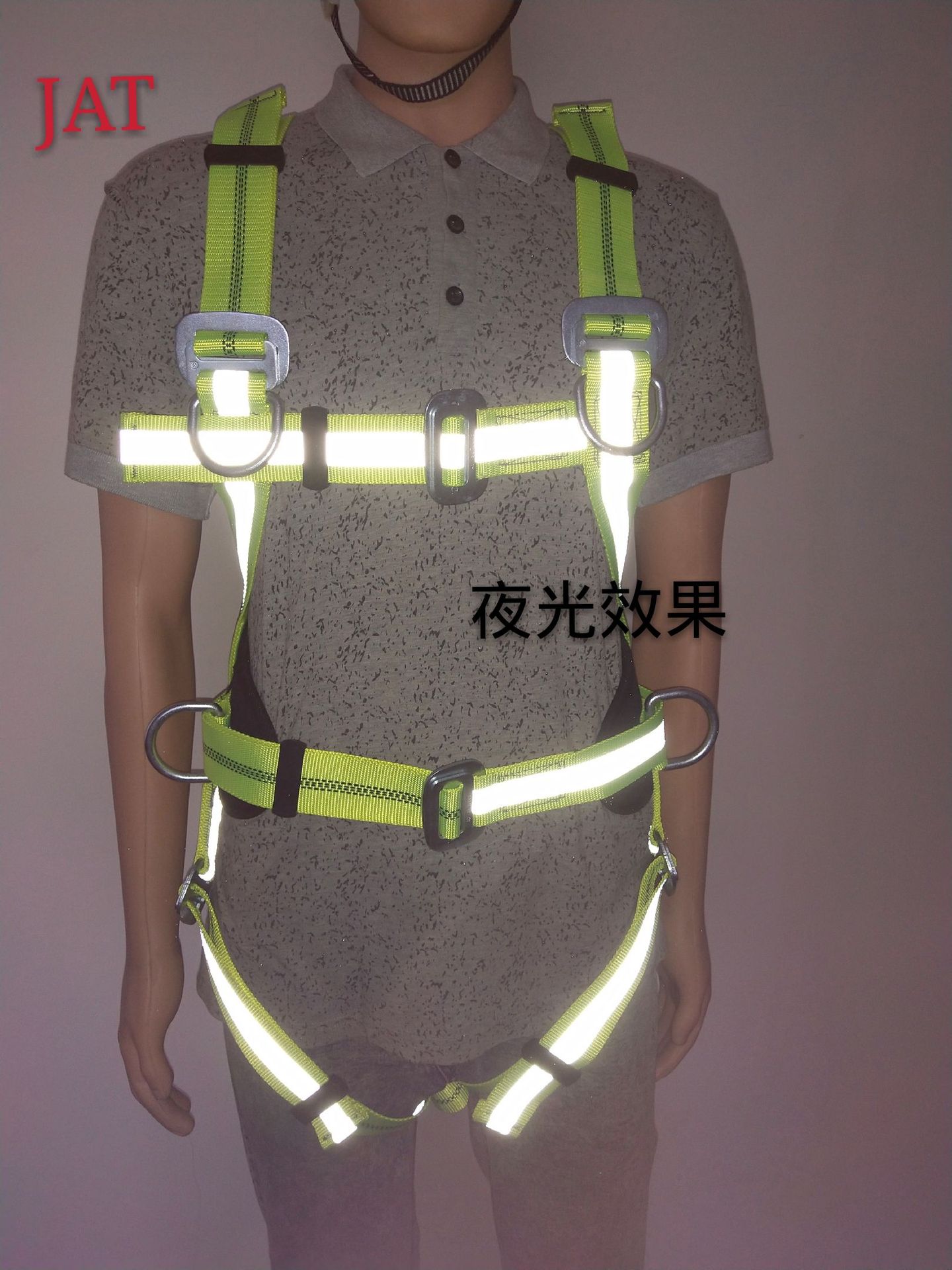 安全带IMG_20190102_095220_mh15463