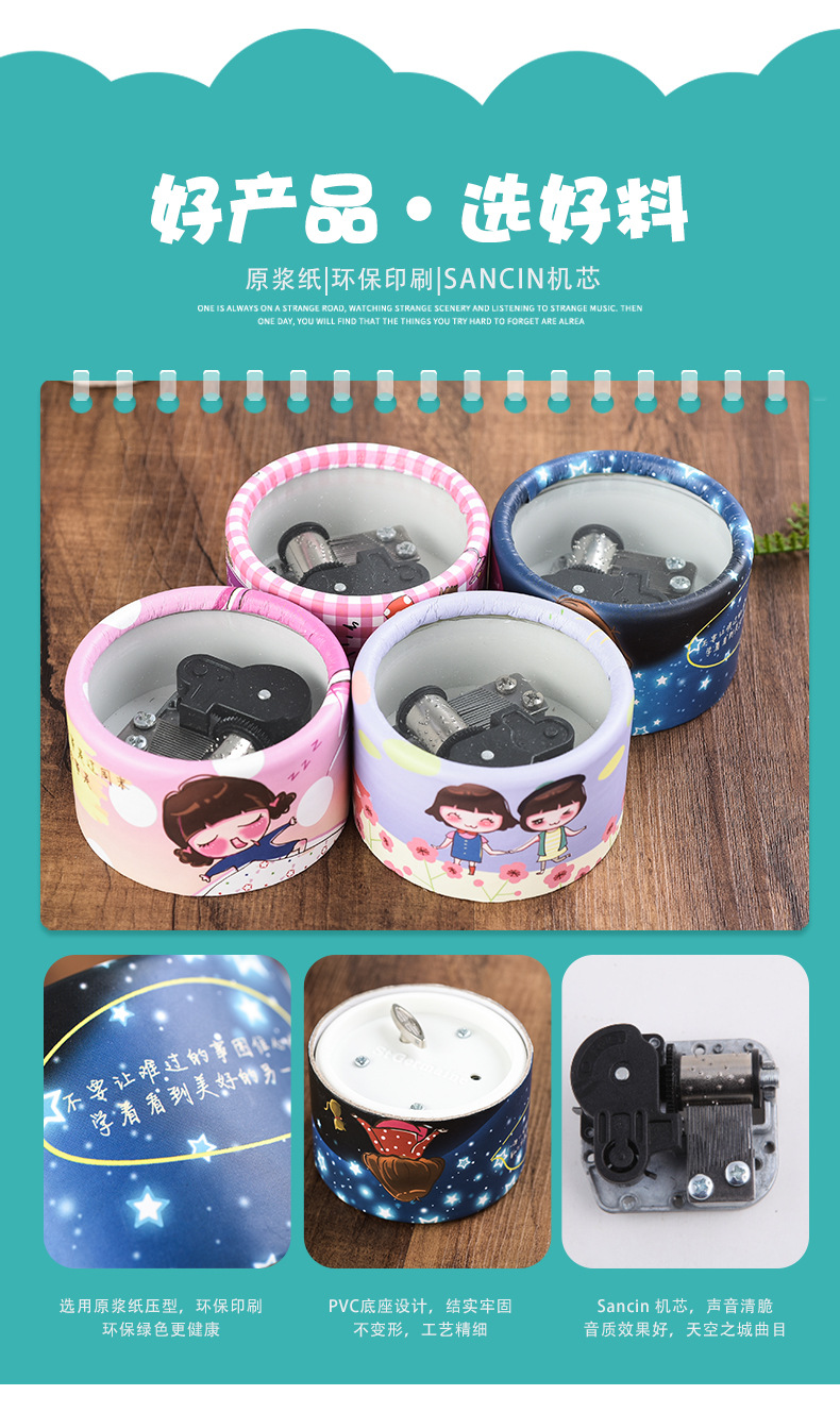 纸管音乐盒详情页_04.jpg