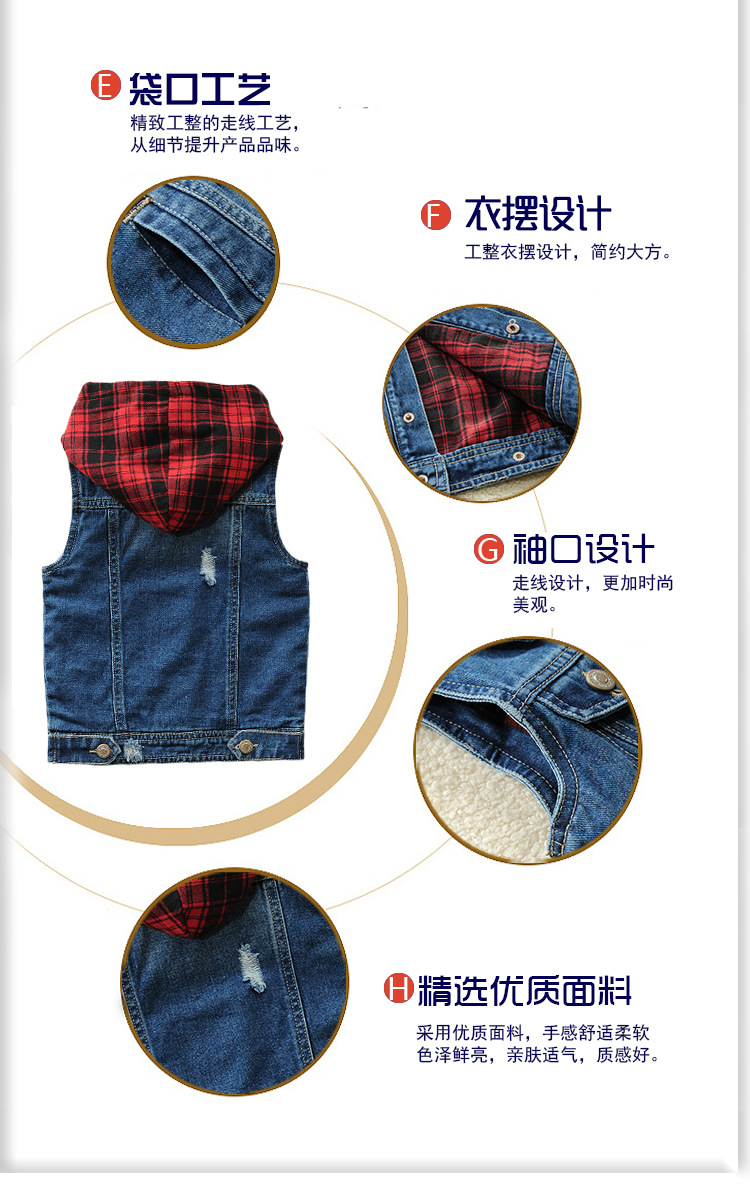 牛仔马甲_05.jpg