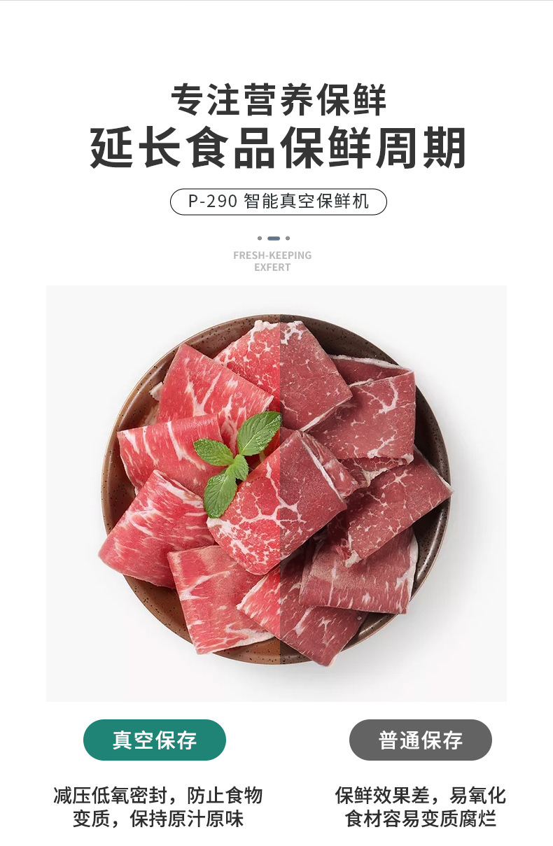 青叶290---副本_25