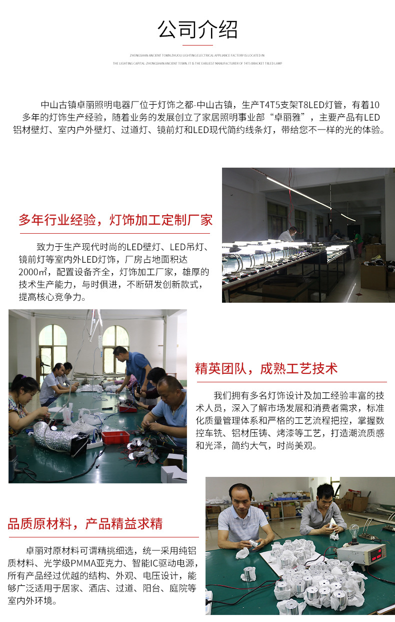 详情页_15