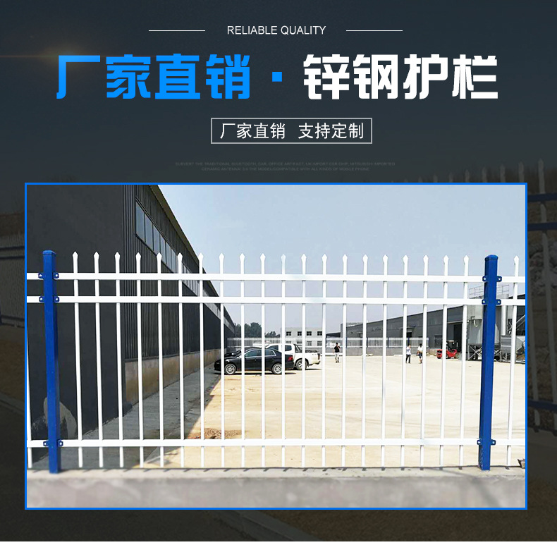 锌钢护栏--新_01