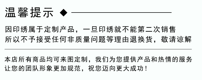 实力厂家说明2_07