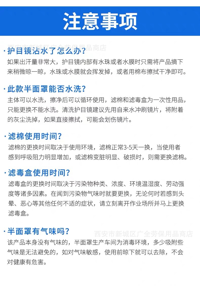 安爽利8100防毒说明14.JPG