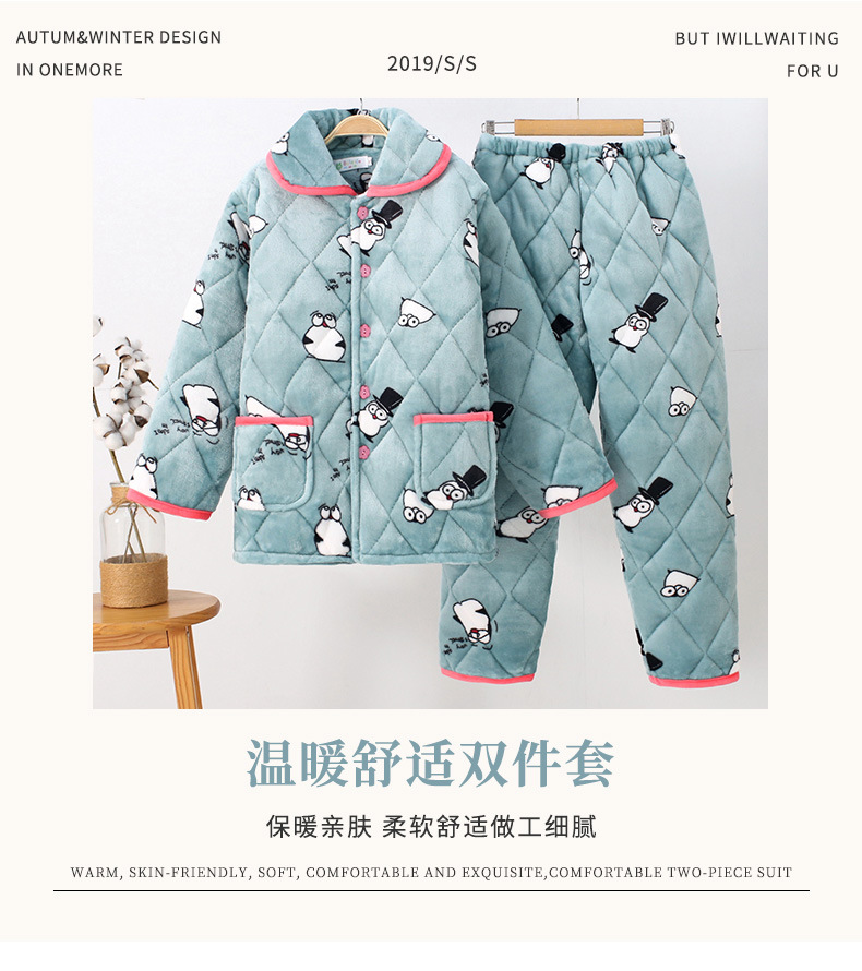 女士中老年睡衣