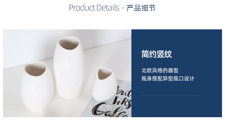 北欧鱼嘴花瓶_12