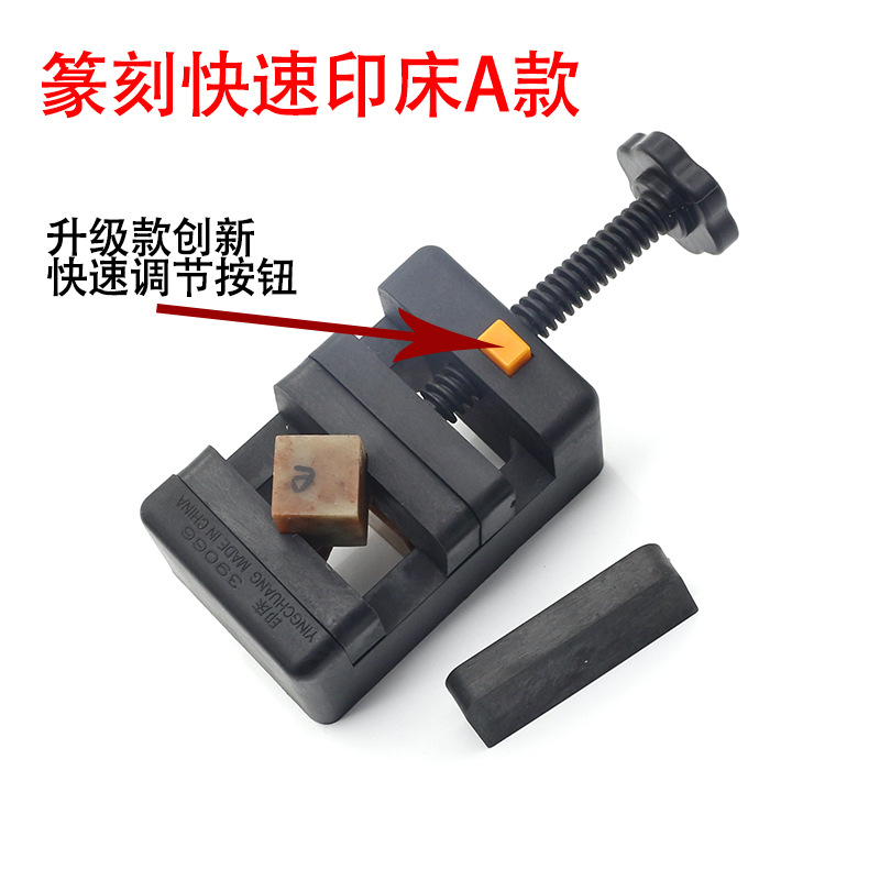 唐氏工具