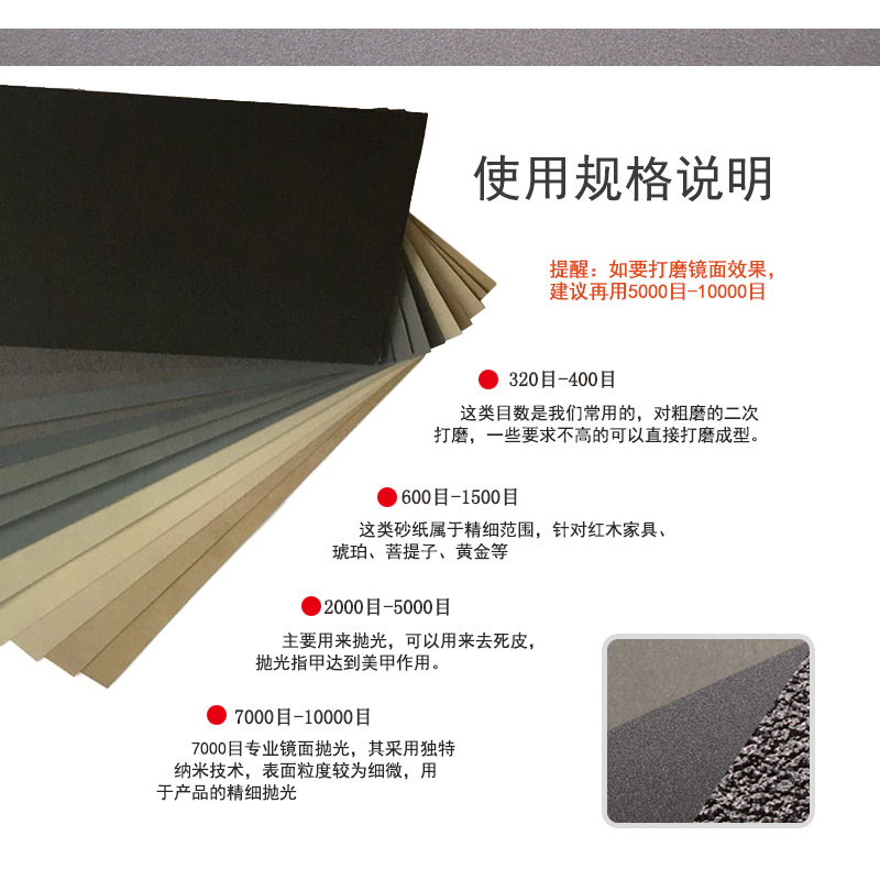 VIBRATITE93MM (5).png