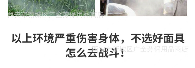 安爽利8100防尘说明9.JPG
