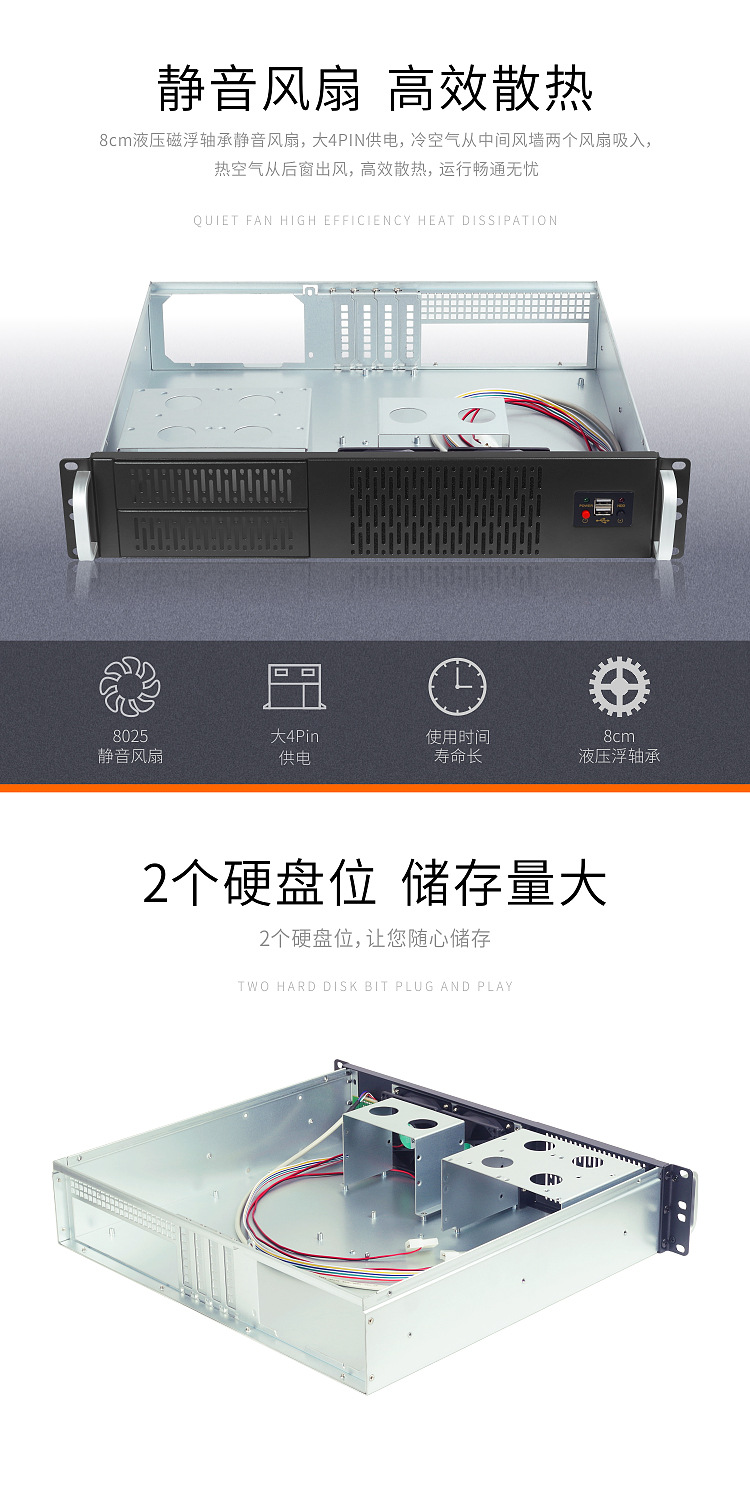 2U工控机箱_02.jpg