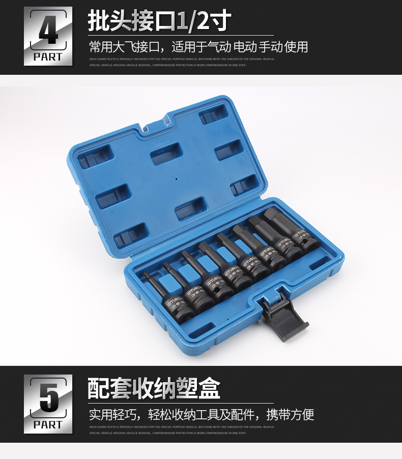 批头详情页_11.jpg