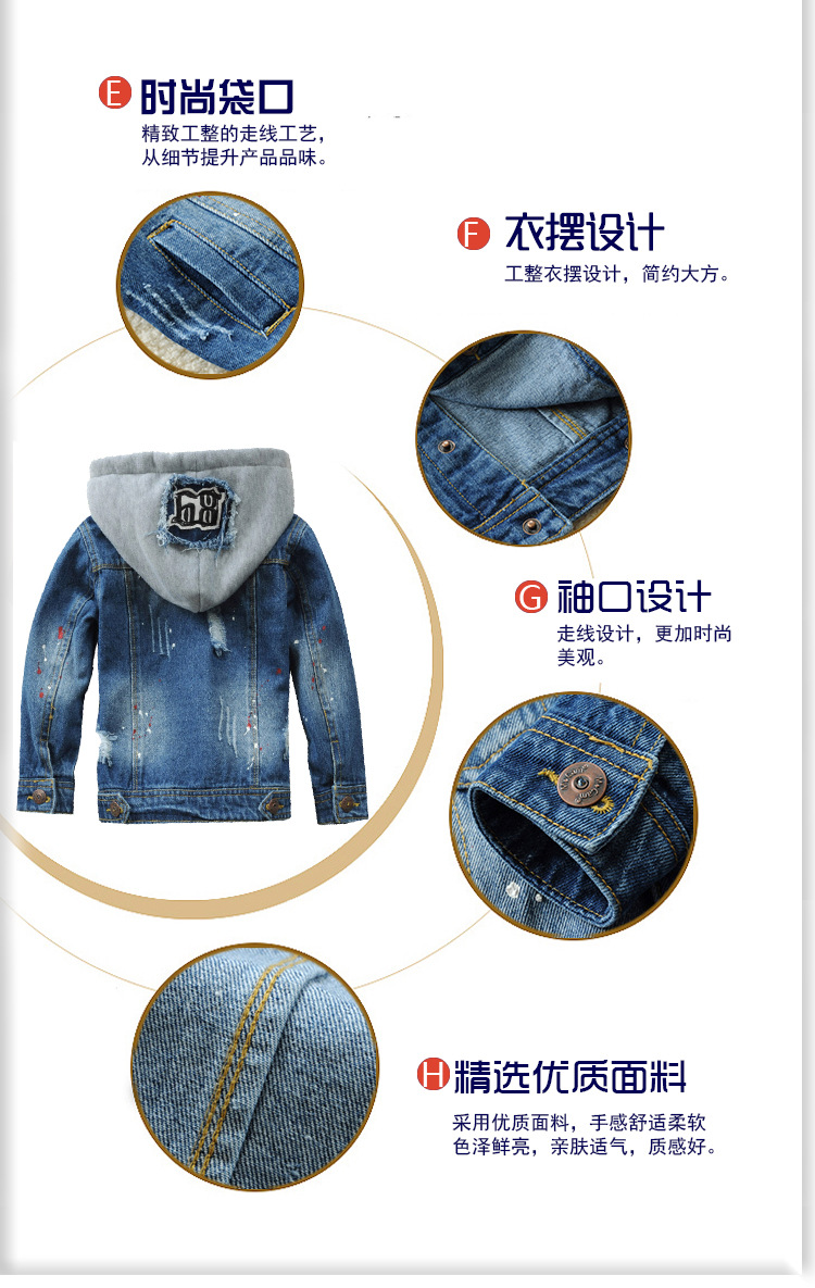 牛仔外套_05.jpg