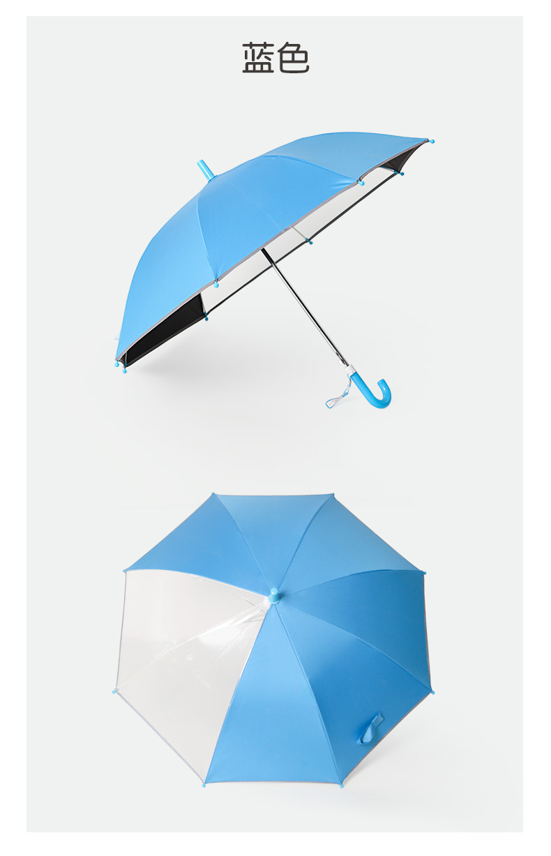 纯色雨伞_11