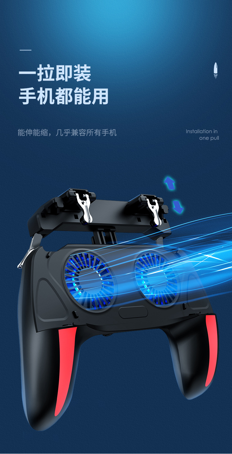 H10双散热吃鸡神器