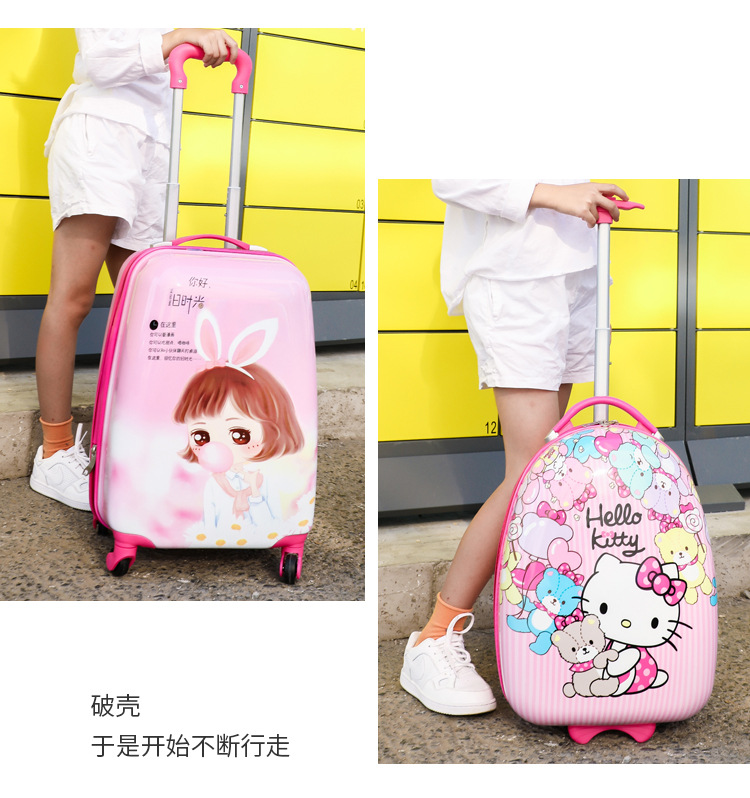 拉杆箱_18