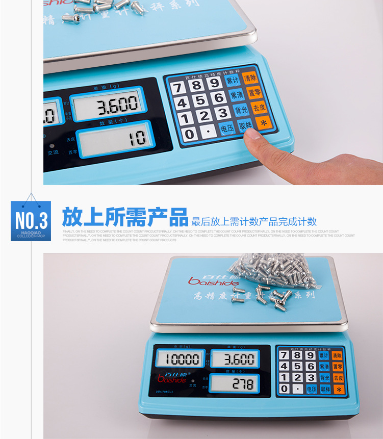 详情4