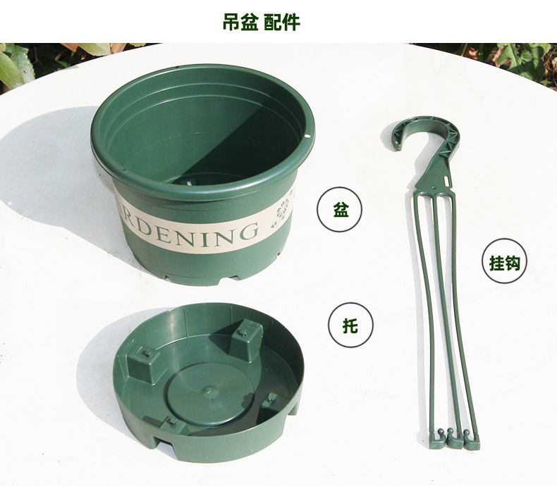 吊盆配件.jpg