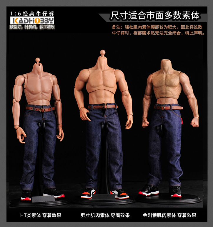 05经典牛仔裤
