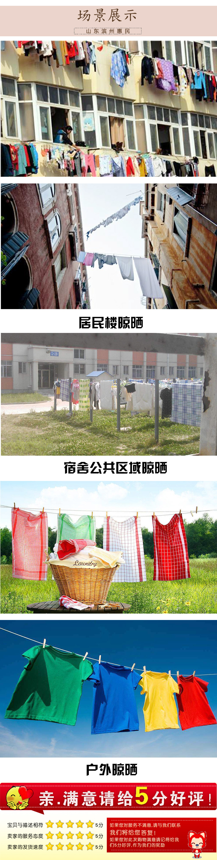 彩色编织绳05