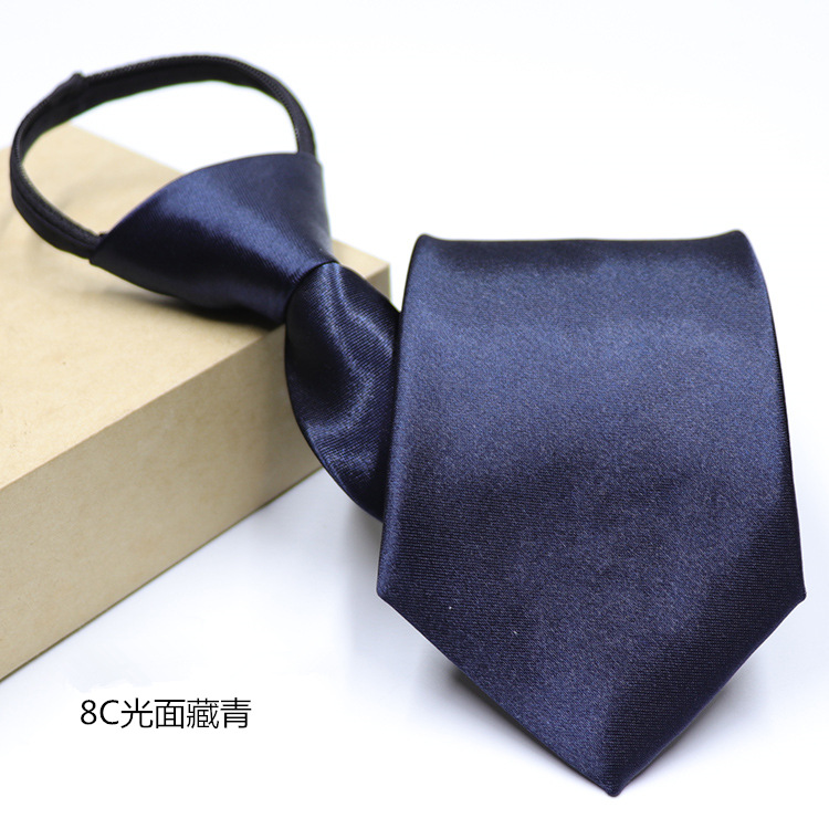 藏青色.jpg?x-oss-process=image/format,png