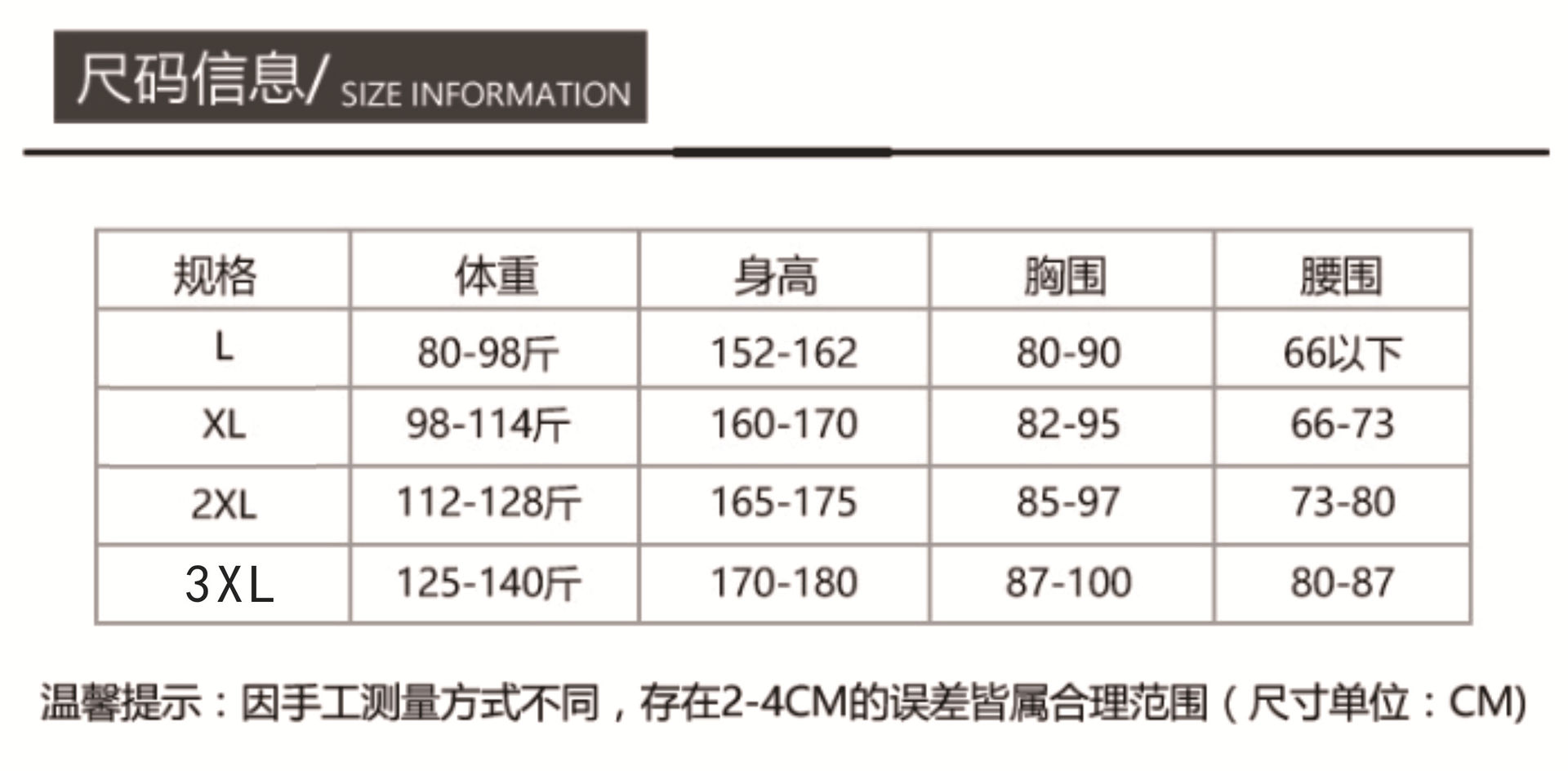 微信图片_20190422174926