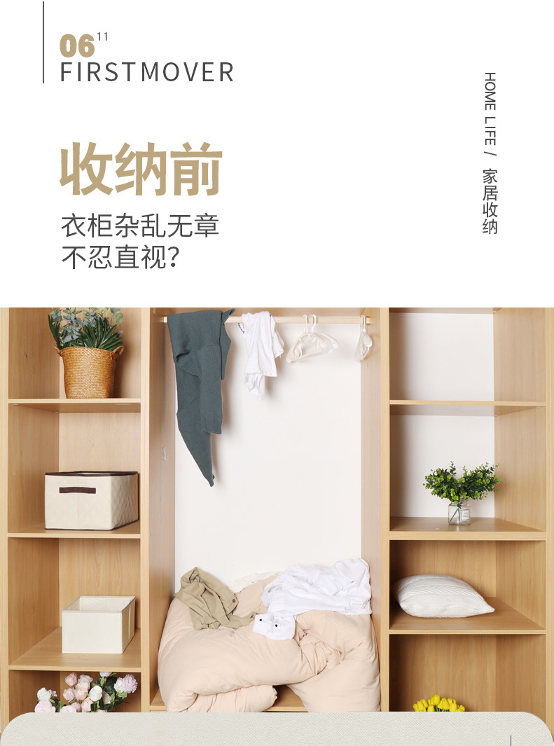 棉被袋详情修改_06