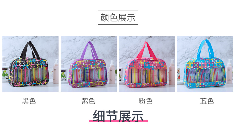 PVC化妆包