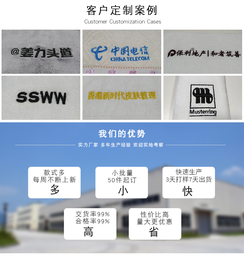 详情页通用模板_02