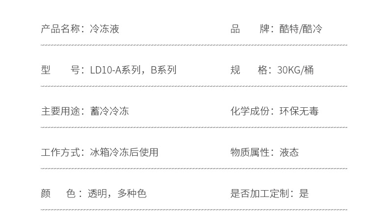产品详情页(1)(1)_04