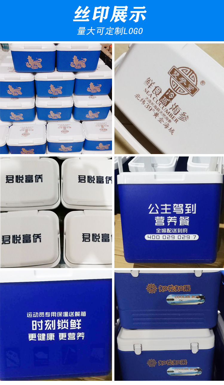 订购展示