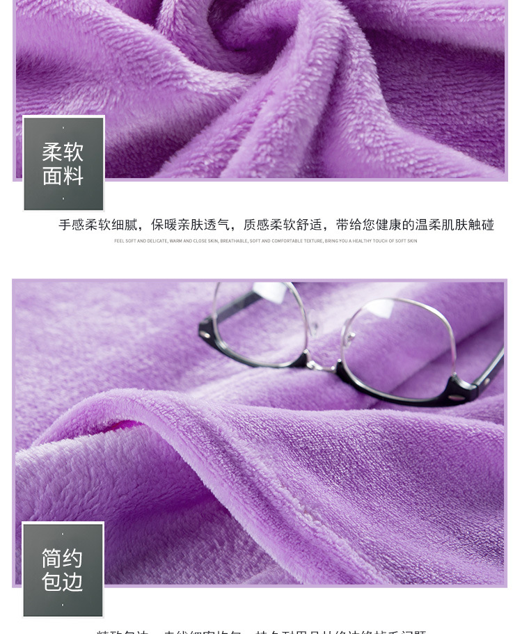 毛毯-750_08.jpg