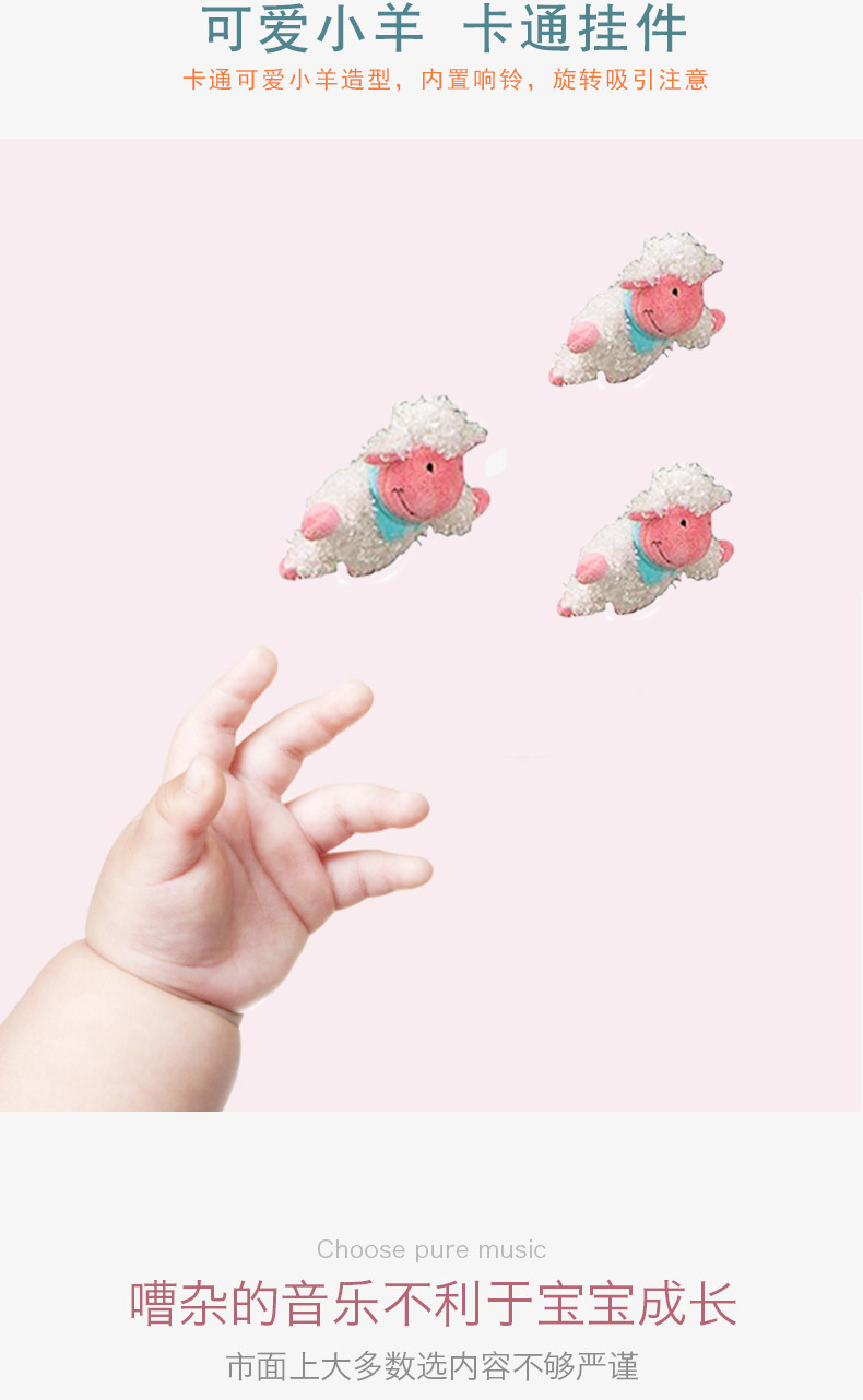 音乐架详情页_06