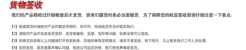 西贝雕刻厂 石雕产品制作 货物签收18.jpg