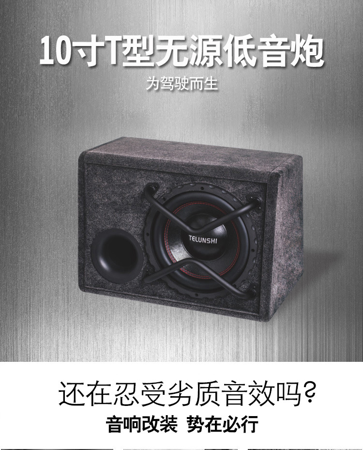 M-10低音炮详情页_01.jpg