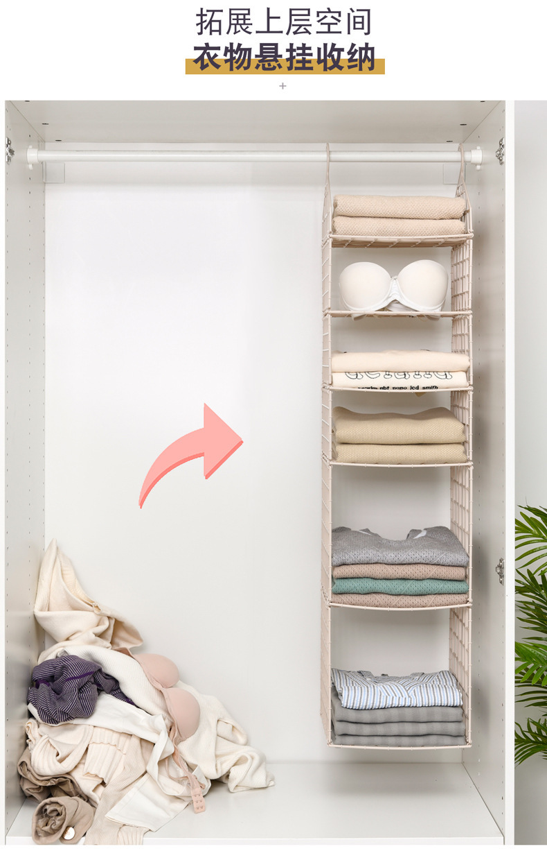 折叠收纳架-7.jpg