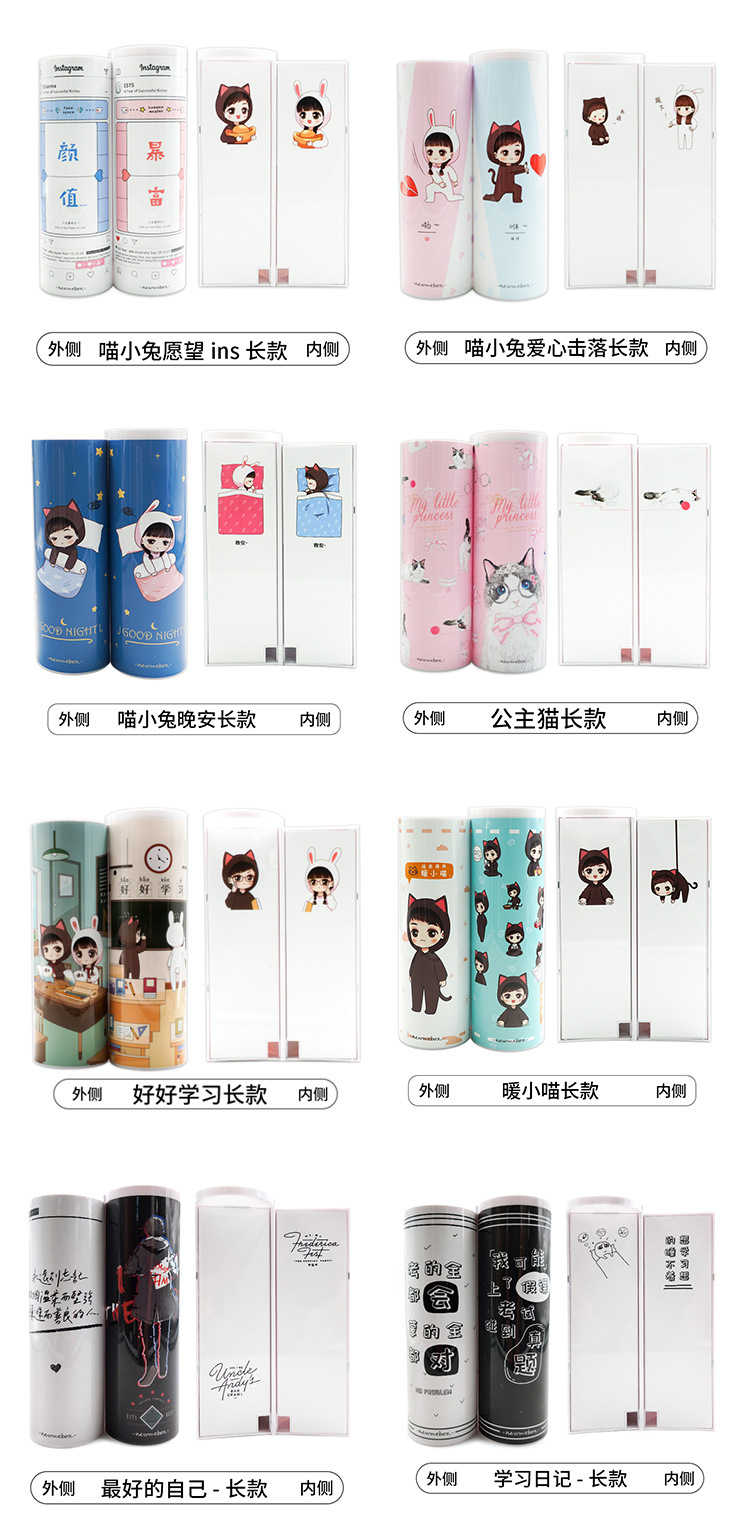 长款组合07.08 (1).jpg