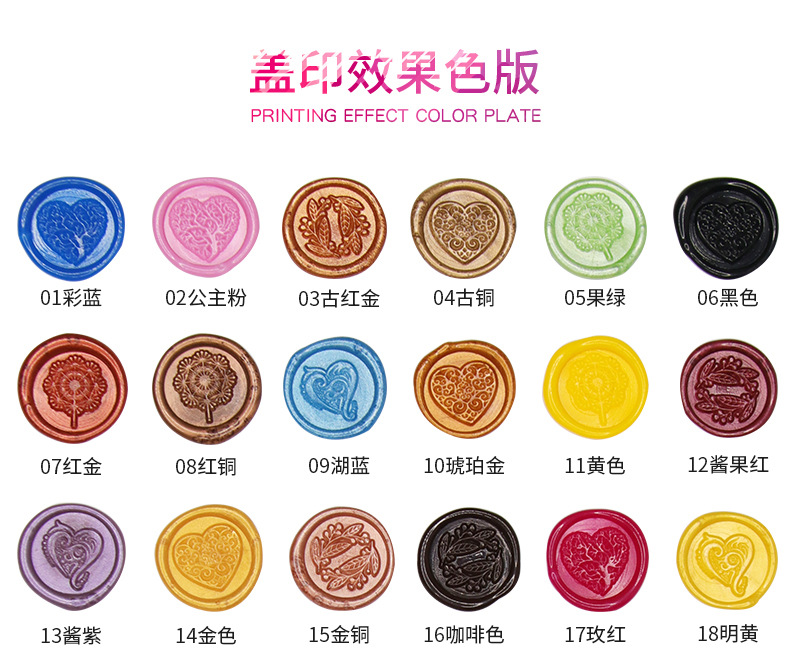 盖印色卡_01_01.jpg
