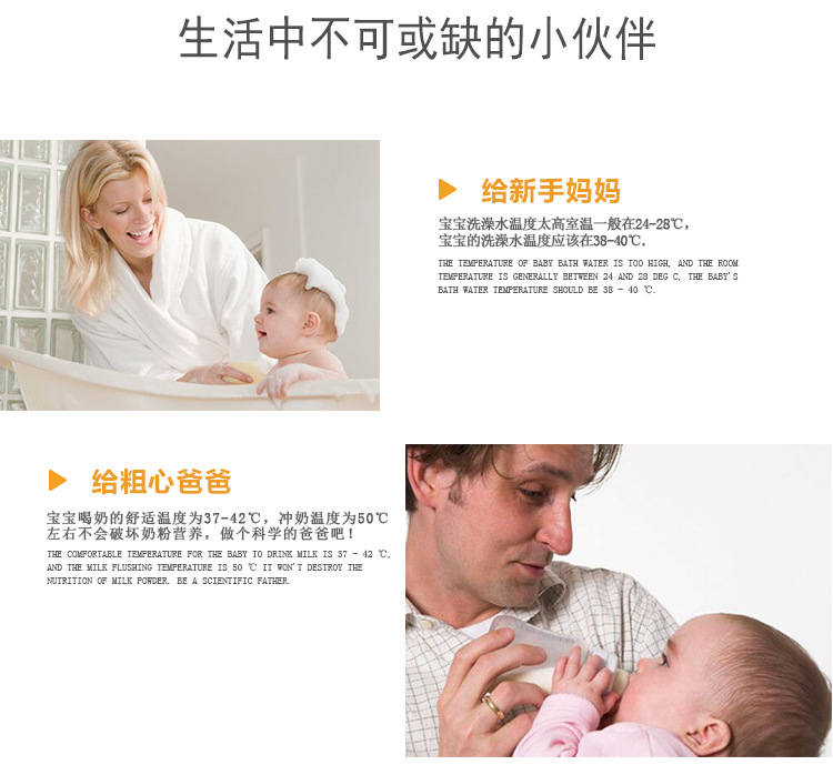 折叠探针式温度计