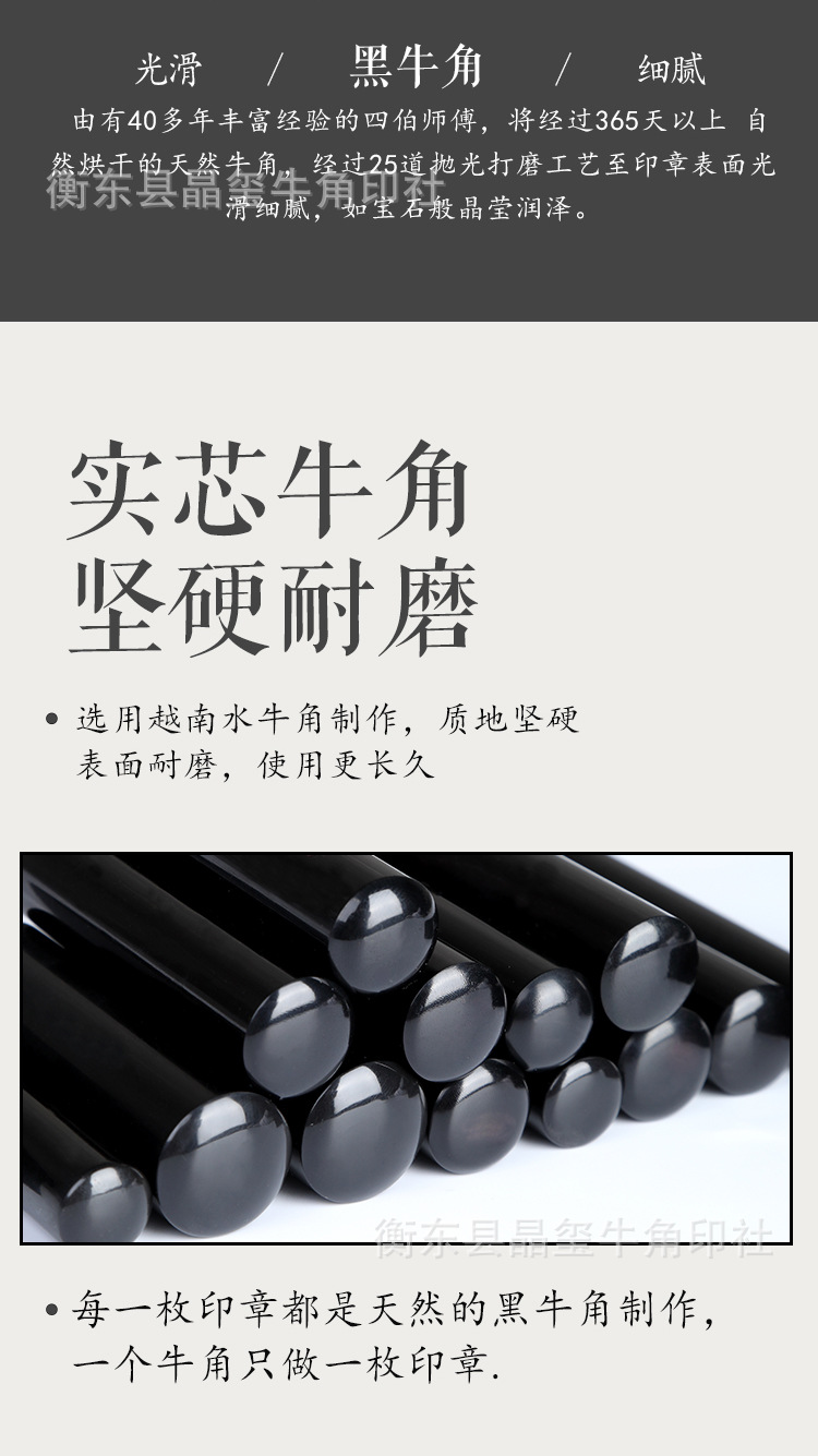 黑圆牛角_04.jpg