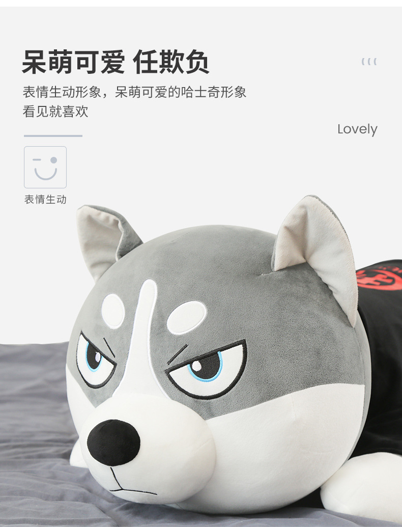 毛绒玩具详情改顺序1_12