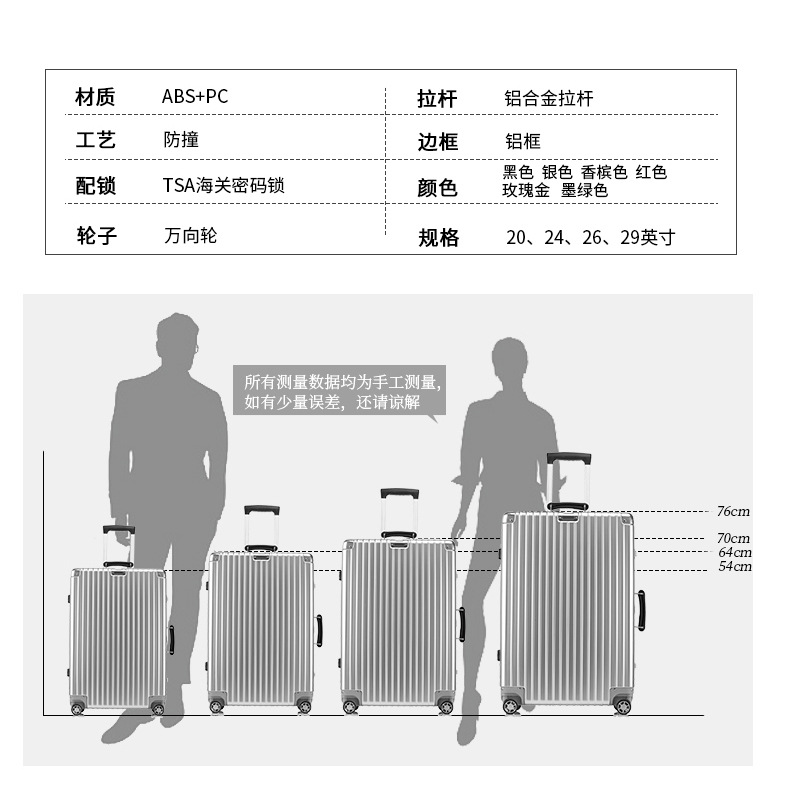 宇路行1608详情790_15