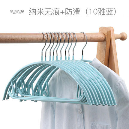 防滑雅蓝