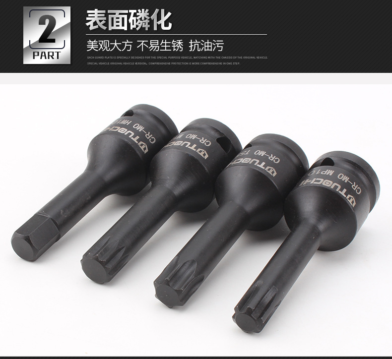批头详情页_09.jpg