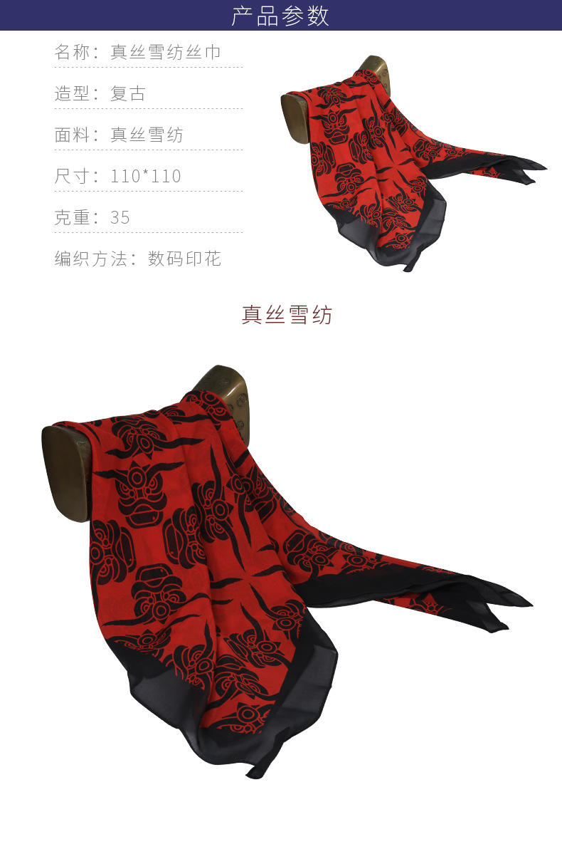 详情页_06